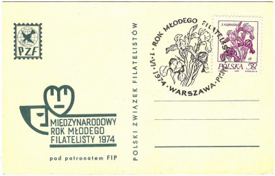 1974 [KO74 045] Rok Młodego Filatelisty